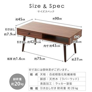Amazon.co.jp: しまうテーブル ローテーブル テーブル 引き出し